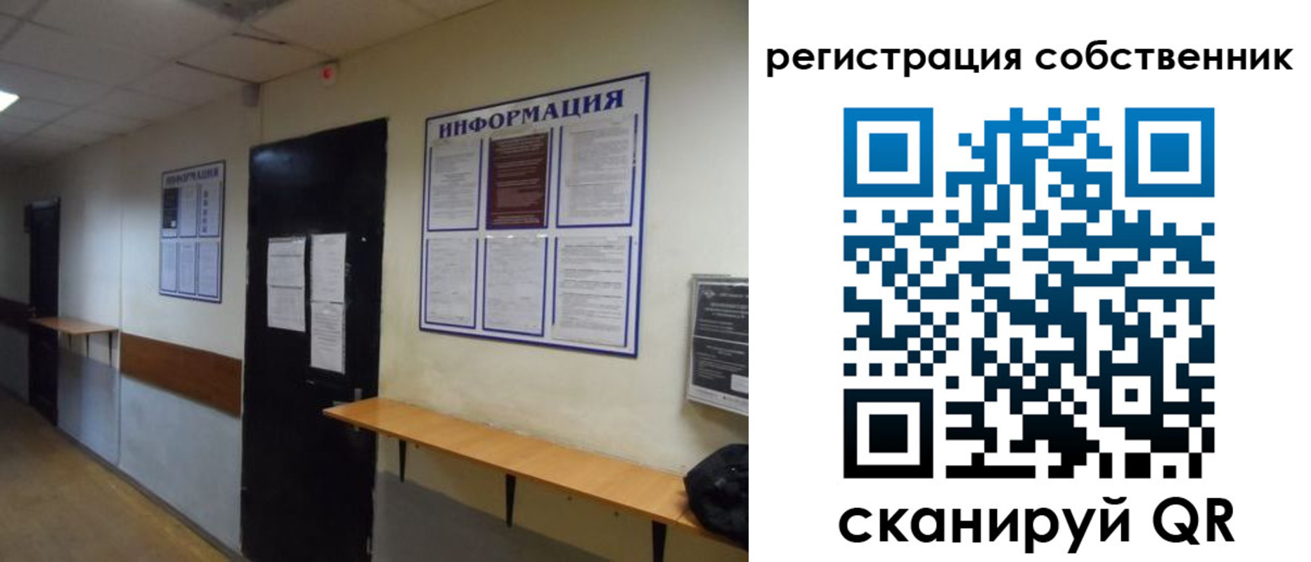 временная регистрация госуслуги в Харовске