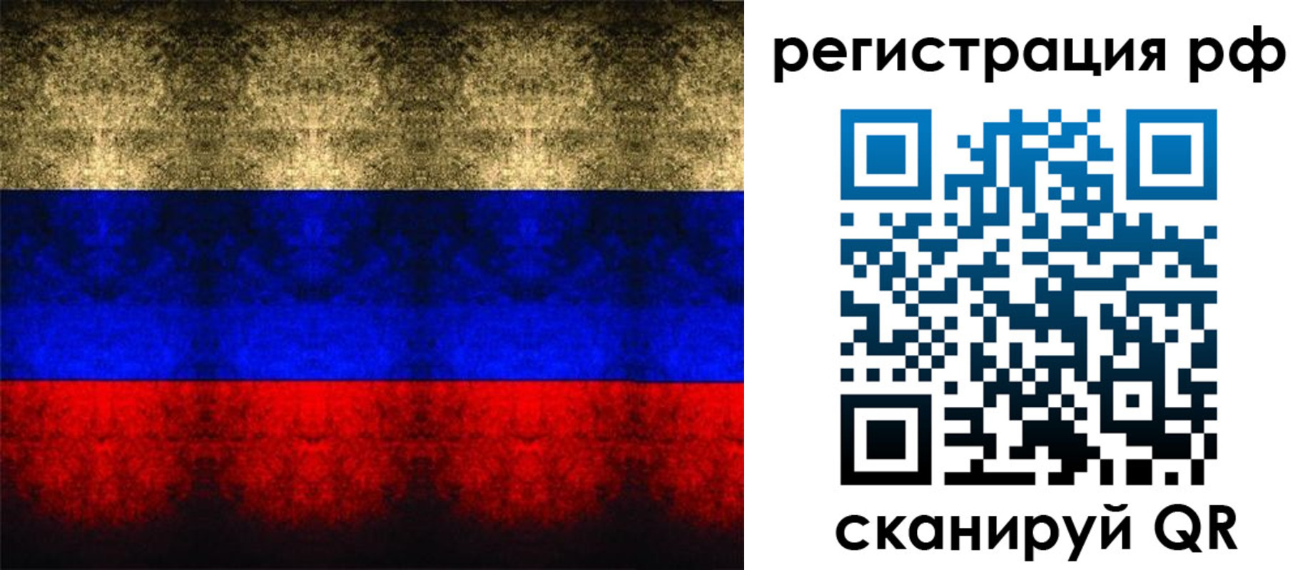 временная регистрация поиск в Харовске