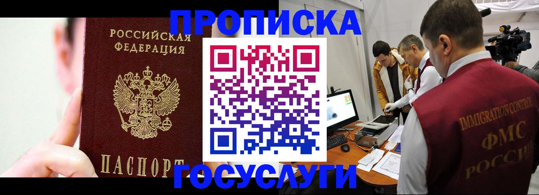 регистрация для школы в Харовске