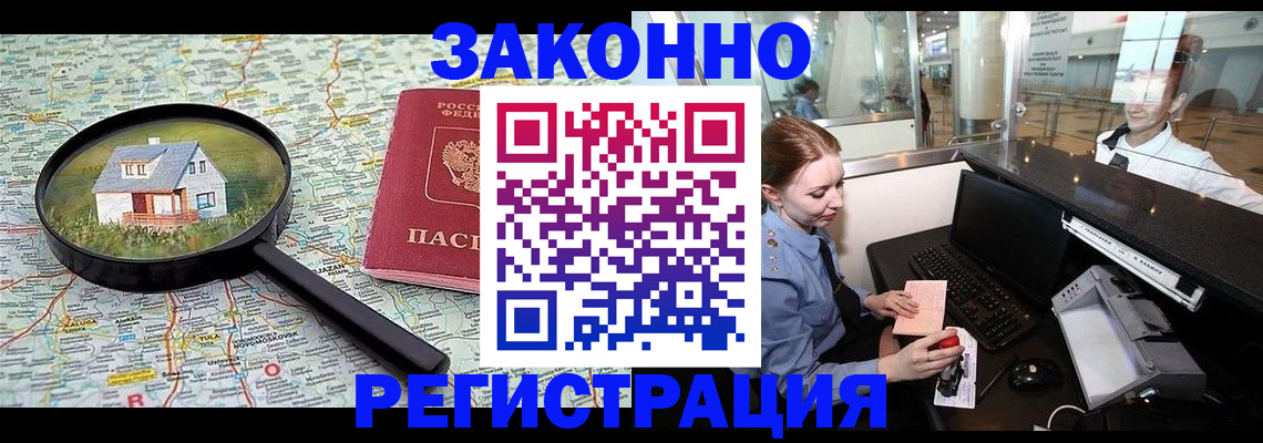 форма 3 в Харовске